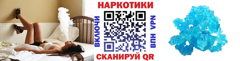 Как найти закладки Озёрск ТГК  Гашиш  ссылка на мегу онион  COCAIN  Амфетамин  Конопля 