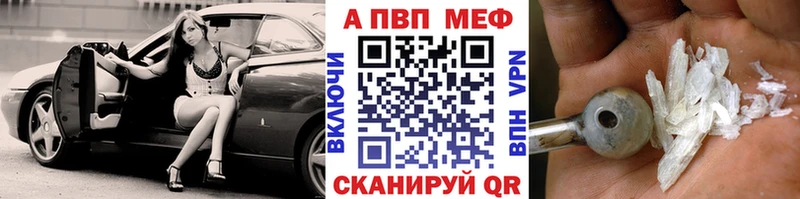 А ПВП мука  Озёрск 