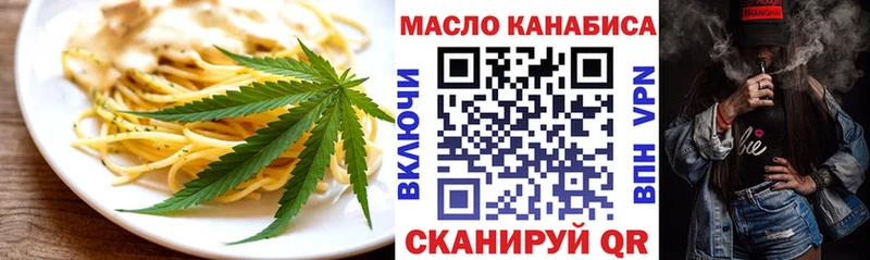 Canna-Cookies марихуана Озёрск