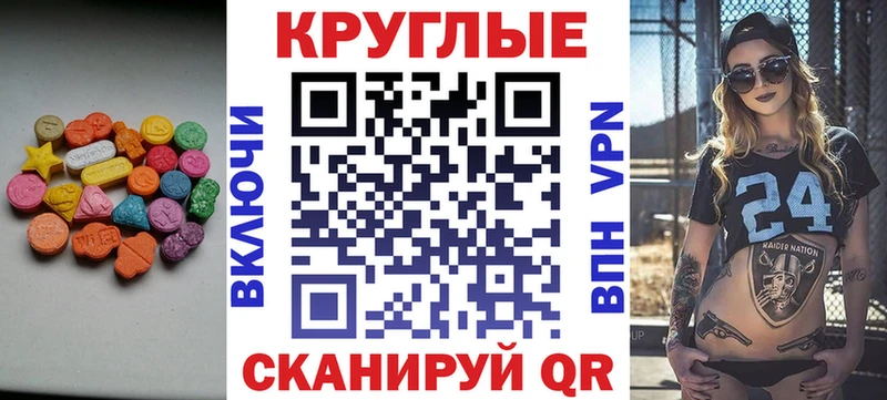 купить наркотик  гидра онион  Экстази 280 MDMA  Озёрск 