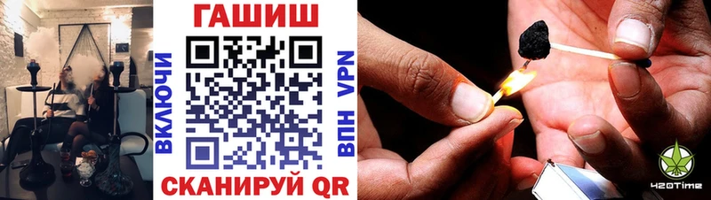 ОМГ ОМГ ссылка  Озёрск  ГАШ хэш 