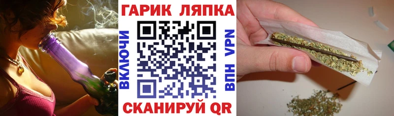 ГАШИШ Premium Озёрск