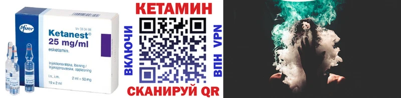 blacksprut онион  купить наркотик  Озёрск  Кетамин ketamine 