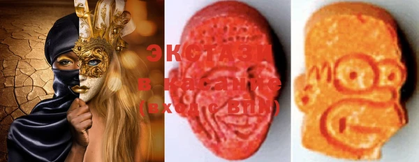 MDMA Богданович