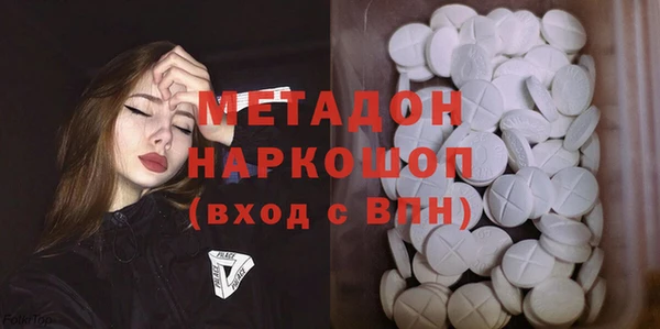 MDMA Богданович