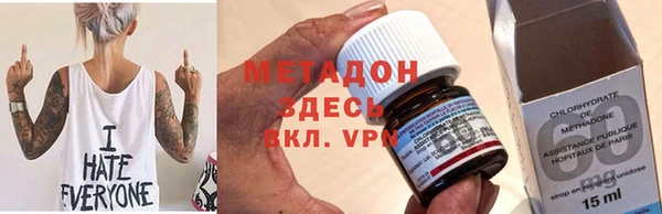 герыч Балабаново