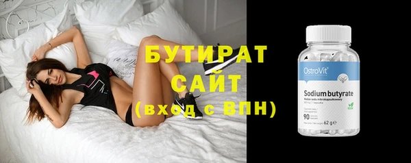 ГАЛЛЮЦИНОГЕННЫЕ ГРИБЫ Богородск