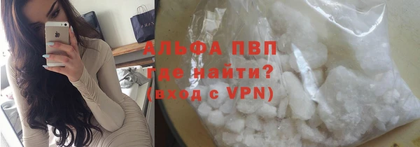 кристаллы Семилуки