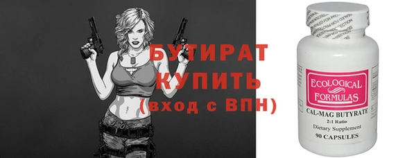 ГАЛЛЮЦИНОГЕННЫЕ ГРИБЫ Богородск