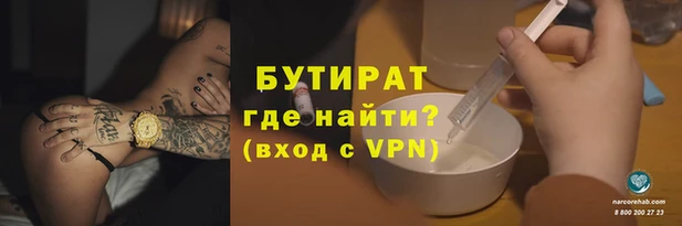 MDMA Богданович