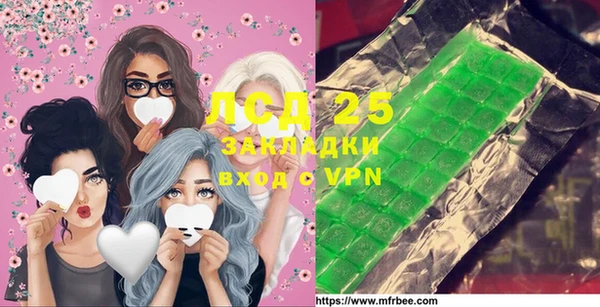 кристаллы Семилуки