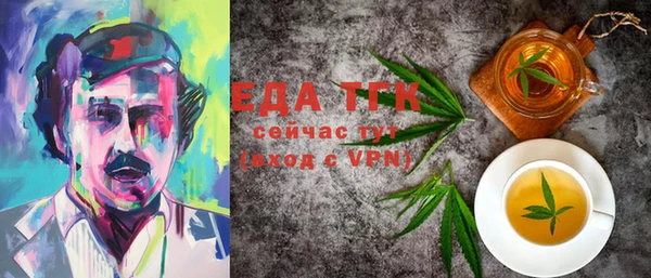 кокаин VHQ Бугульма