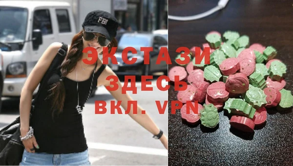 MDMA Богданович