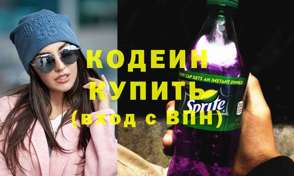 ГАЛЛЮЦИНОГЕННЫЕ ГРИБЫ Богородск