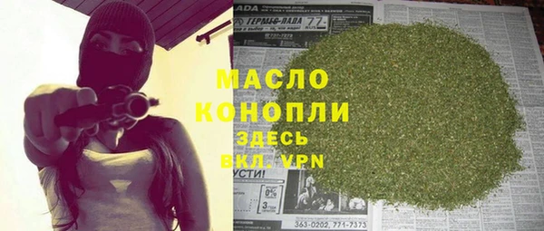 ГАЛЛЮЦИНОГЕННЫЕ ГРИБЫ Богородск