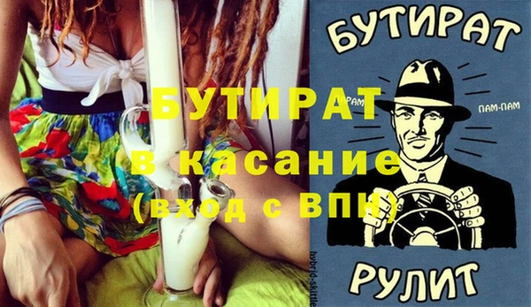 мефедрон Семёнов