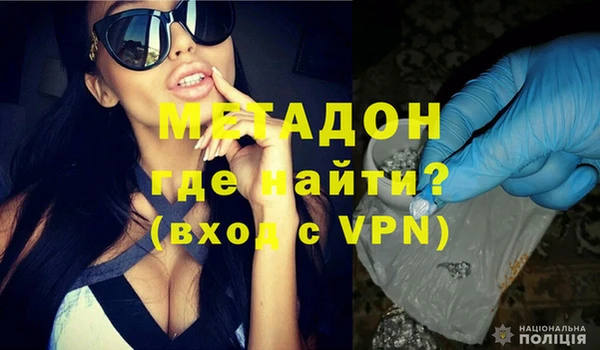 MDMA Богданович