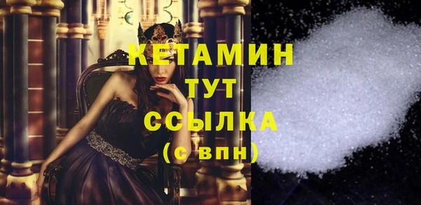 MDMA Богданович