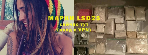 MDMA Богданович