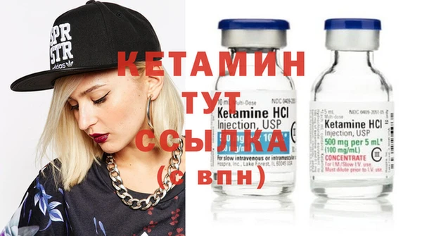 кристаллы Семилуки