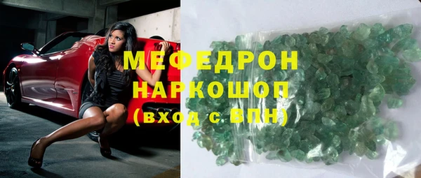 ГАЛЛЮЦИНОГЕННЫЕ ГРИБЫ Богородск