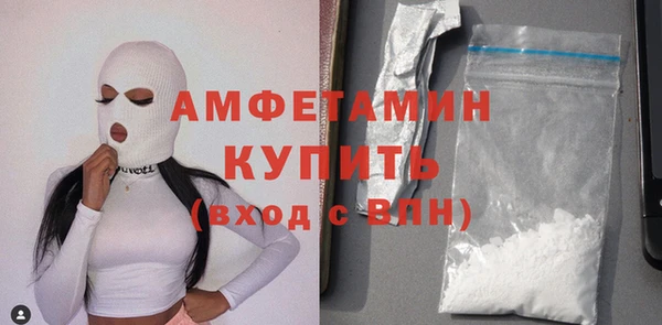 ГАЛЛЮЦИНОГЕННЫЕ ГРИБЫ Богородск