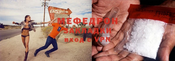 ГАЛЛЮЦИНОГЕННЫЕ ГРИБЫ Богородск