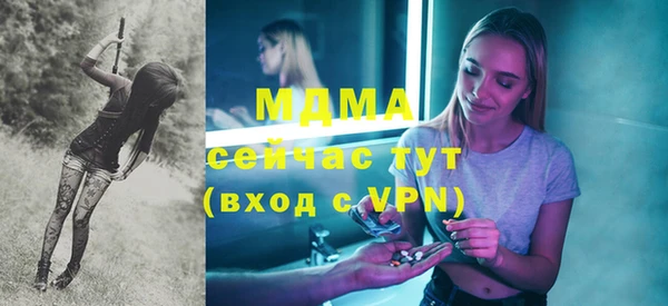 хмурый Богородицк