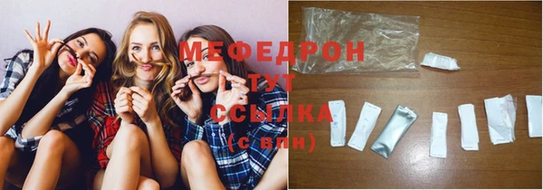 СК Бронницы