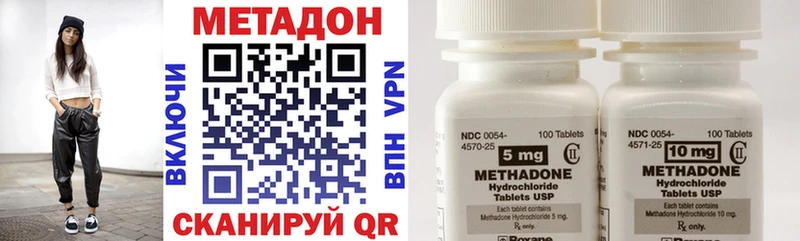 где купить наркотик  Озёрск  Метадон methadone 