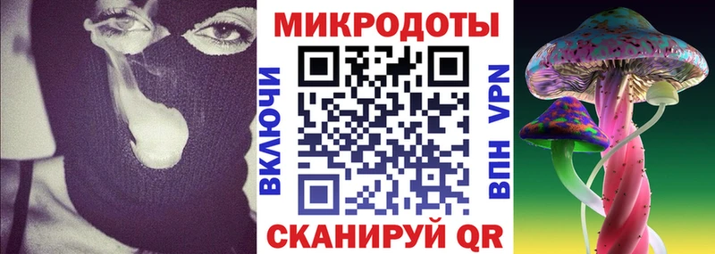 Галлюциногенные грибы Psilocybine cubensis купить наркоту нарко площадка Telegram Озёрск