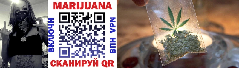 МАРИХУАНА индика  купить наркотик  нарко площадка Telegram  Озёрск 
